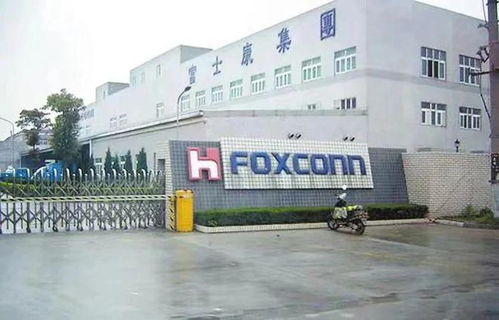 富士康公司宣布,將撤出在印度投資195億美元建造芯片工廠的項目