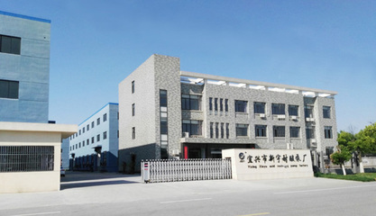 宜興市新宇耐酸泵廠網(wǎng)站建設改版完成